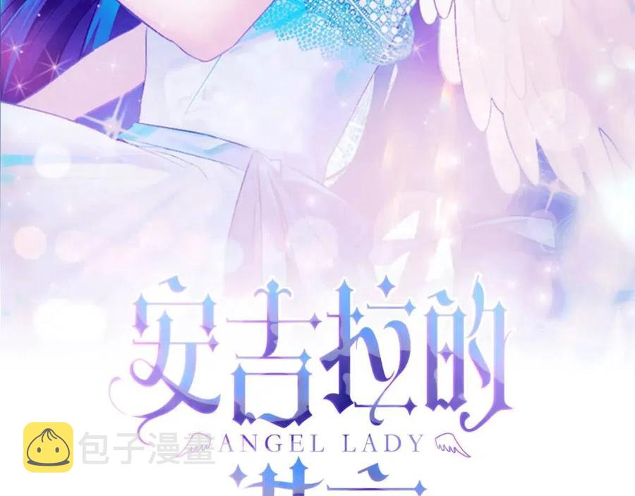 第47话 被下药了1