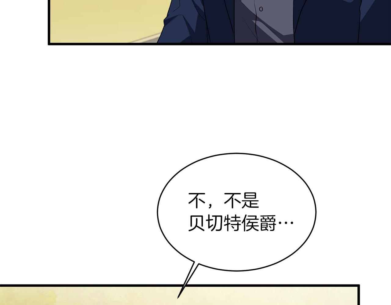 第29话 未婚夫的邀请188