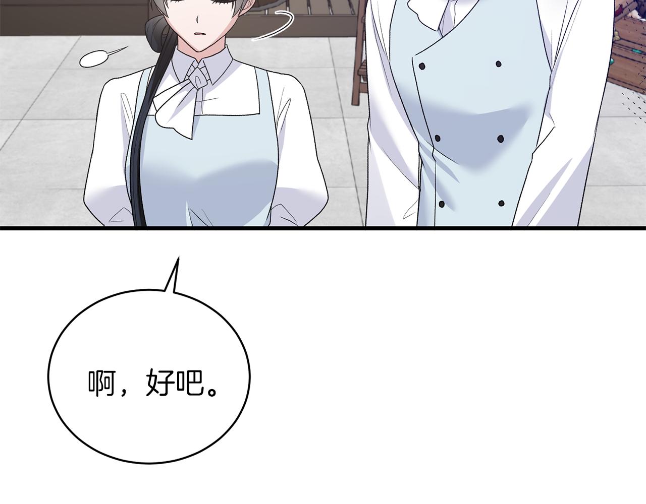 第83话 糊弄学118