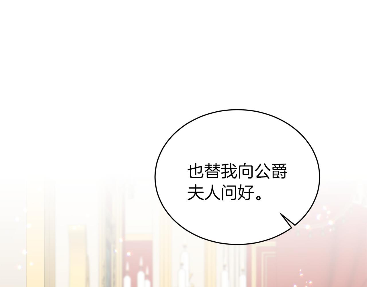 第72话 谣言34