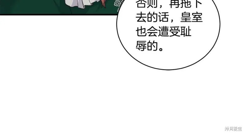 第129话117