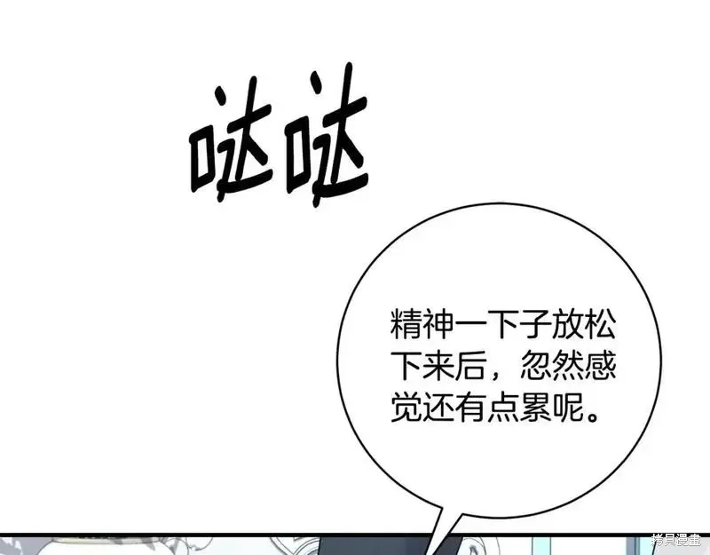 第163话171