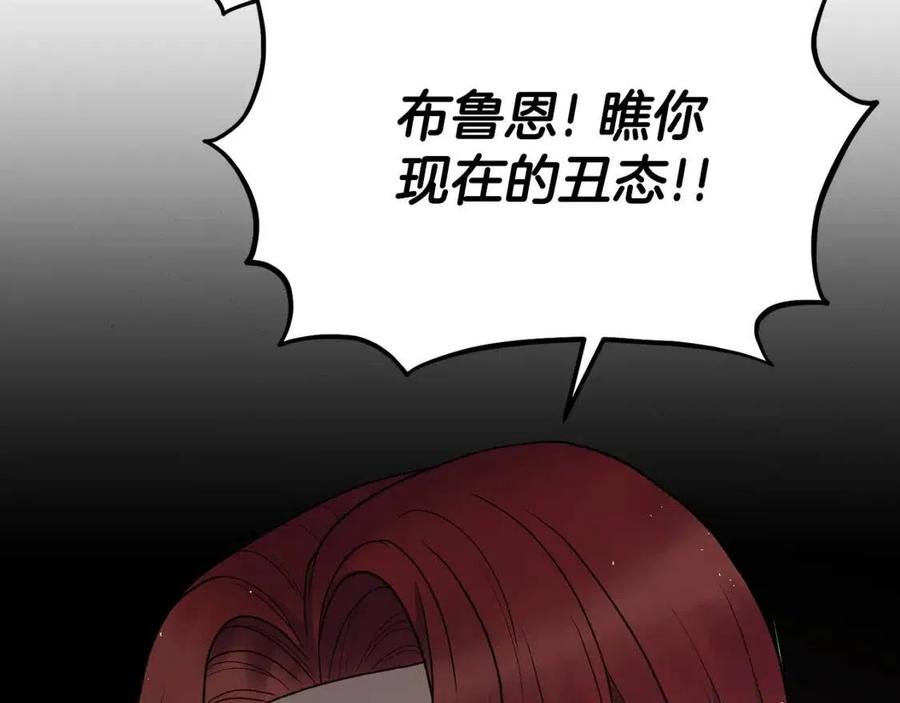 第51话 姐妹齐心54