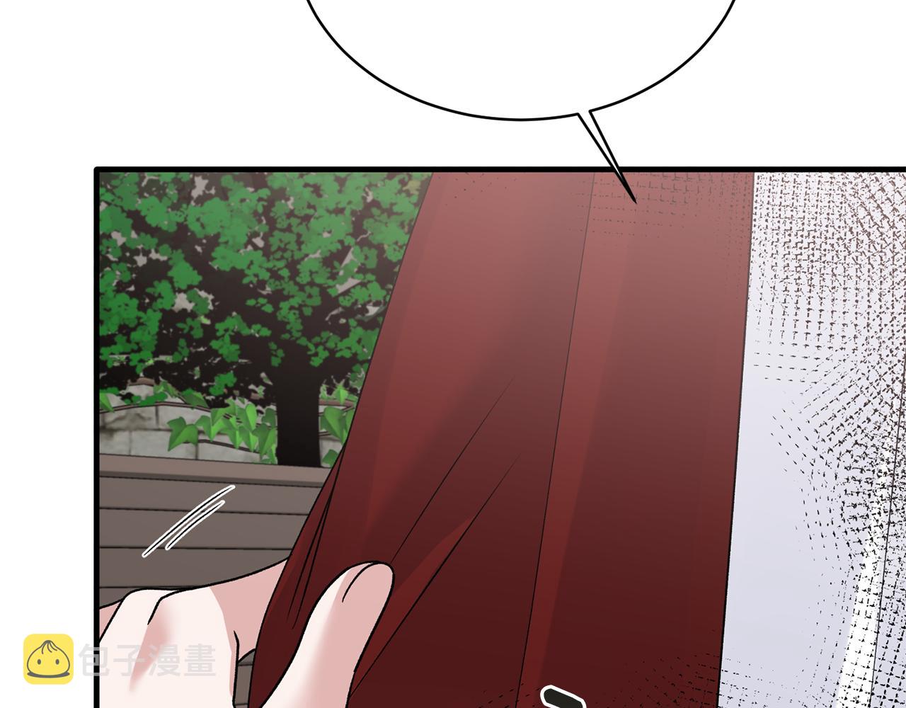 第84话 可疑的药草107