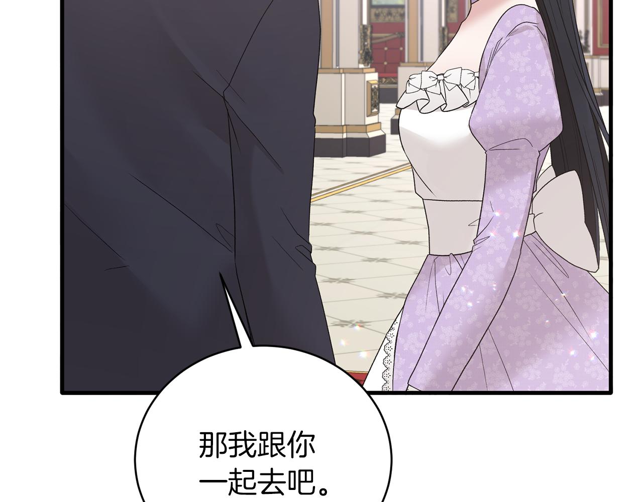 第71话 新款礼服74