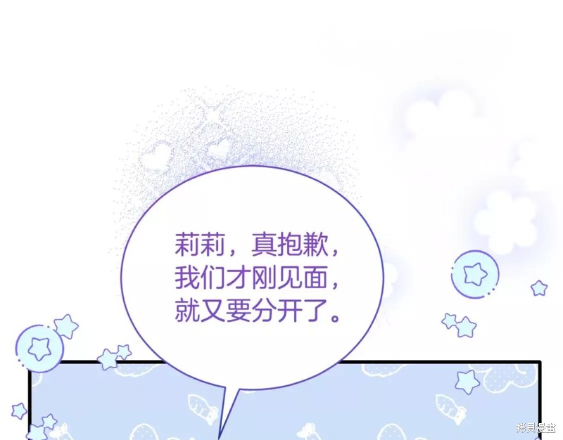 第110话29