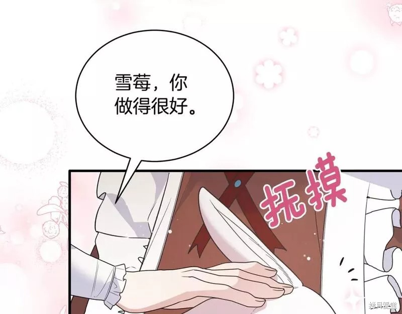 第119话65