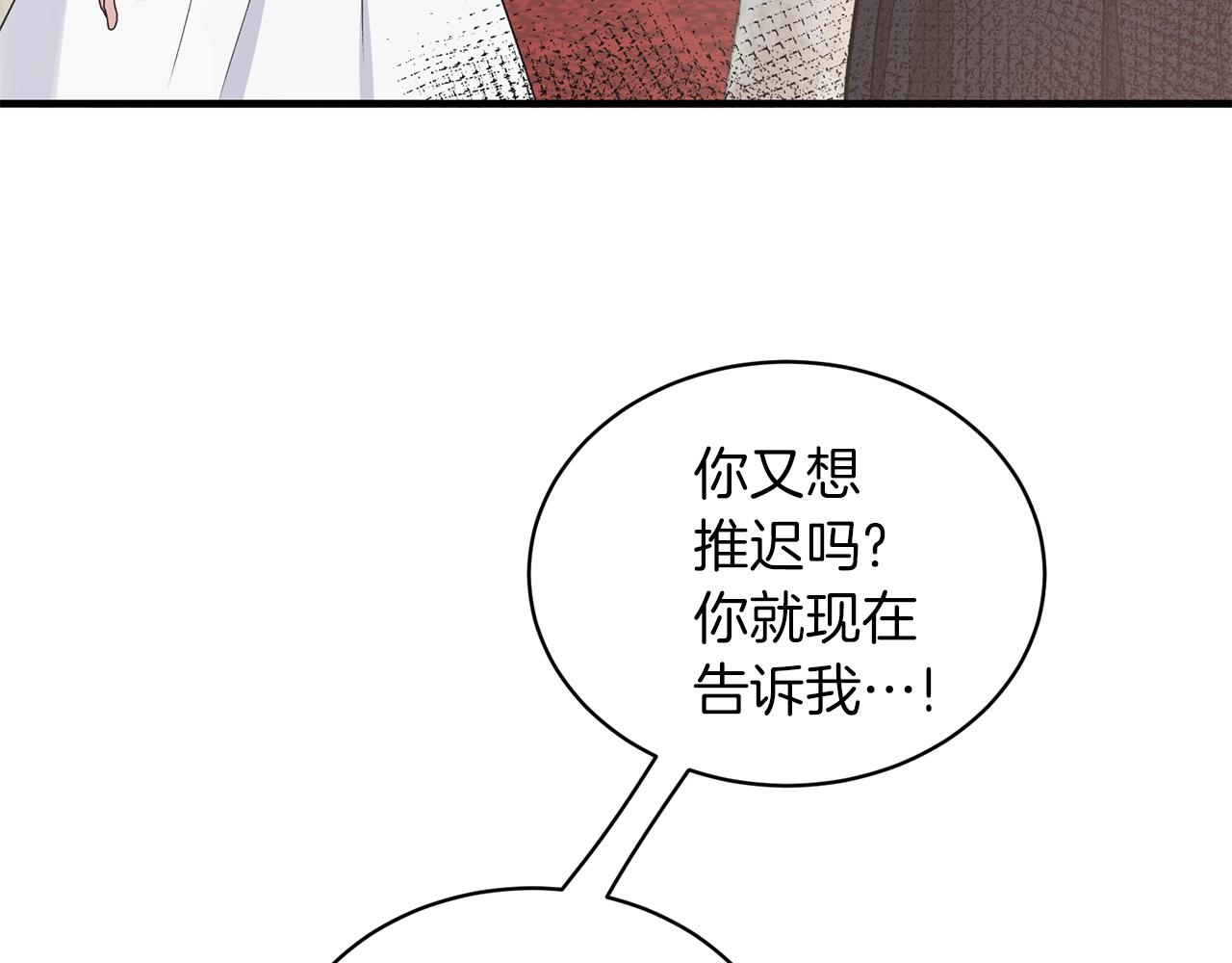 第83话 糊弄学57
