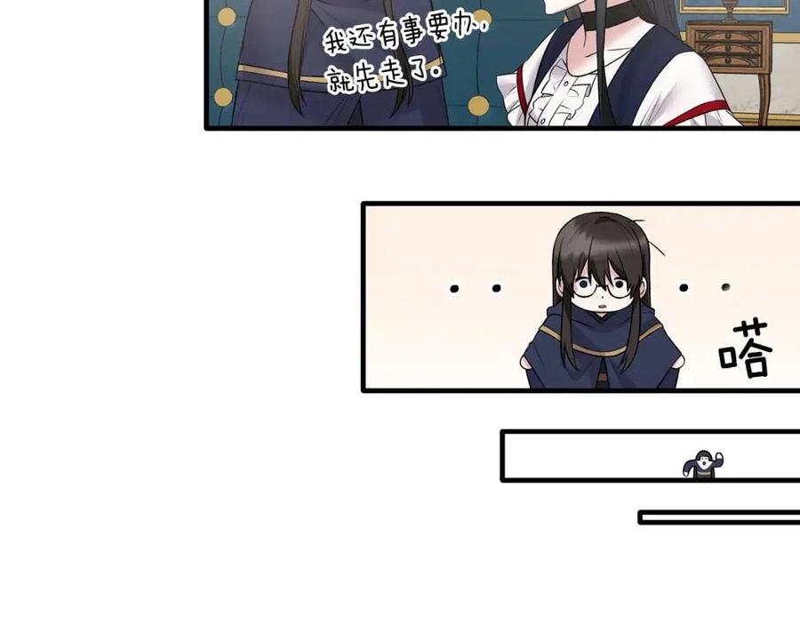 第56话 将计就计57