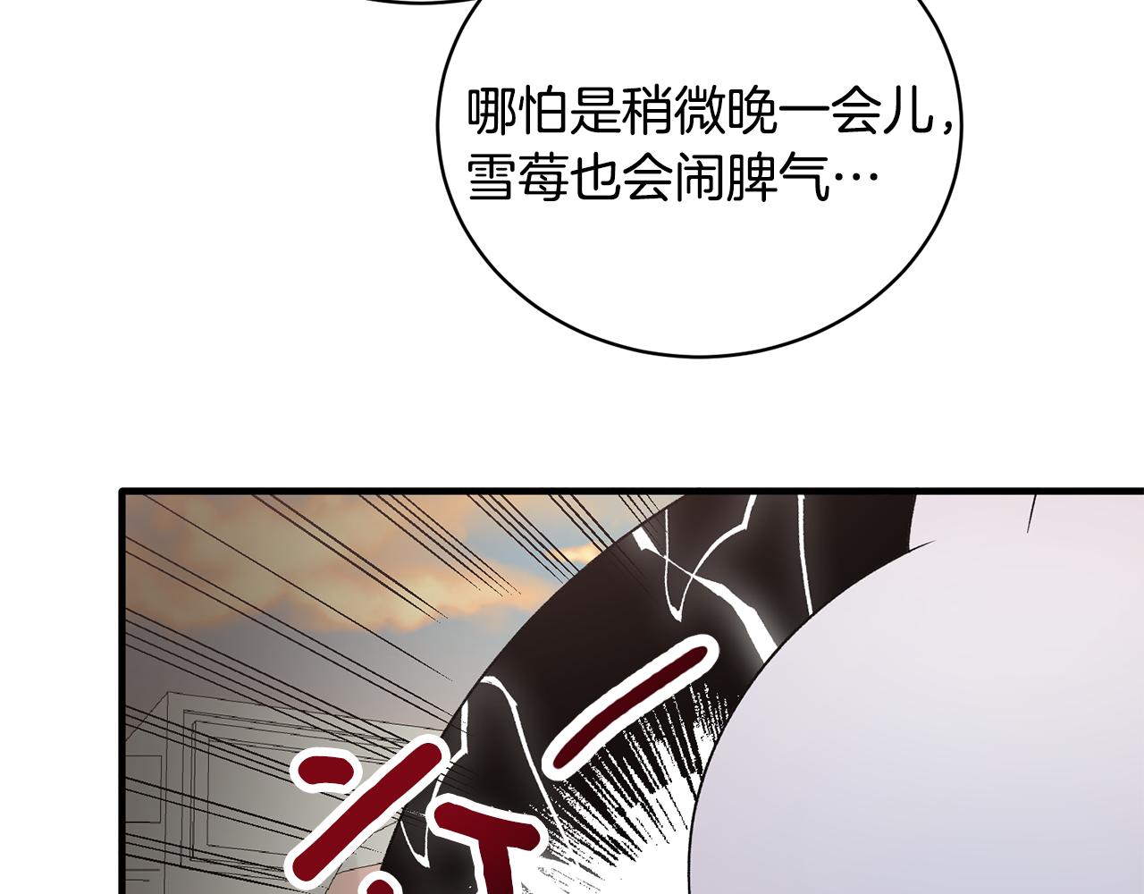第85话 约会111