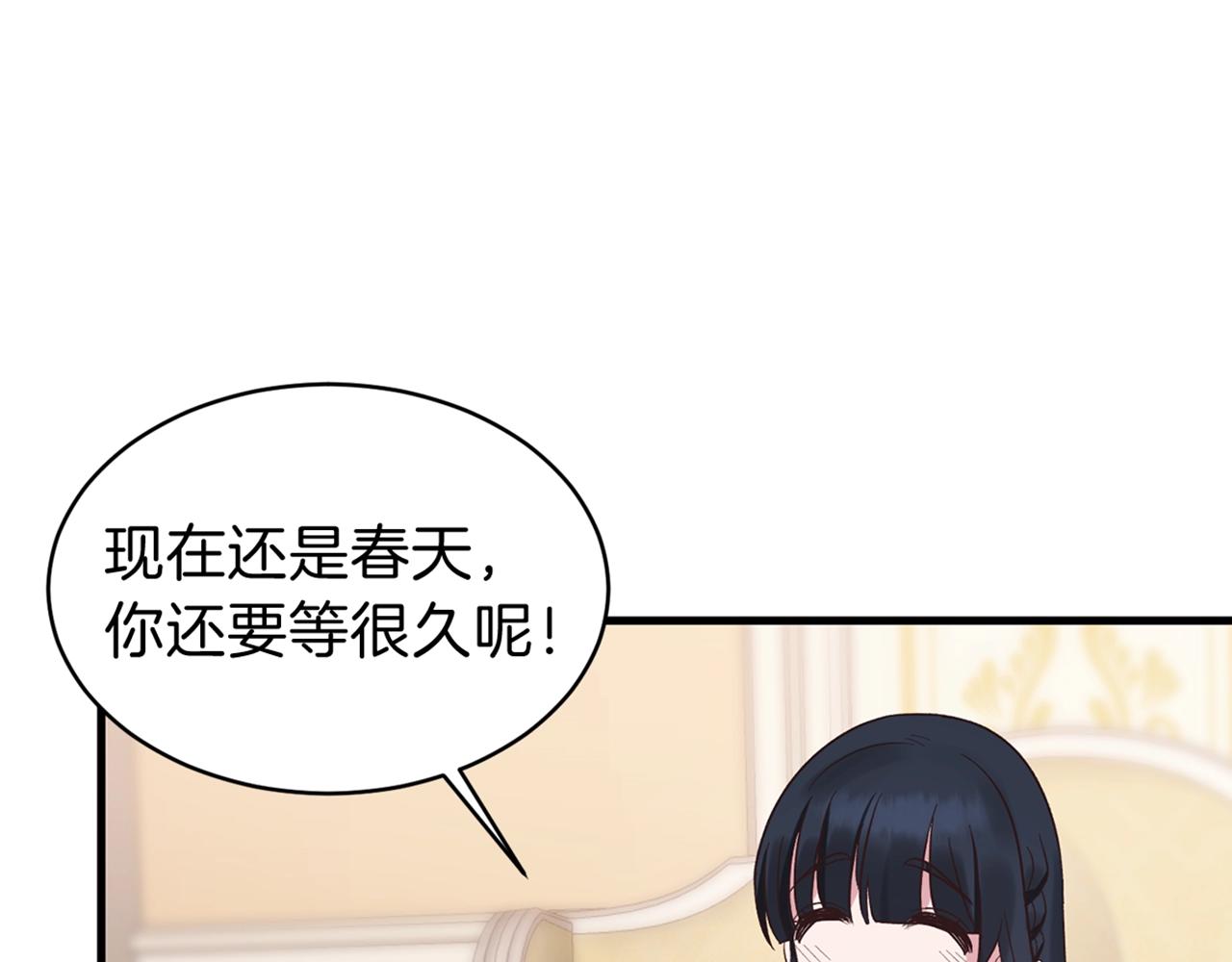第19话 蓝玛丽石166