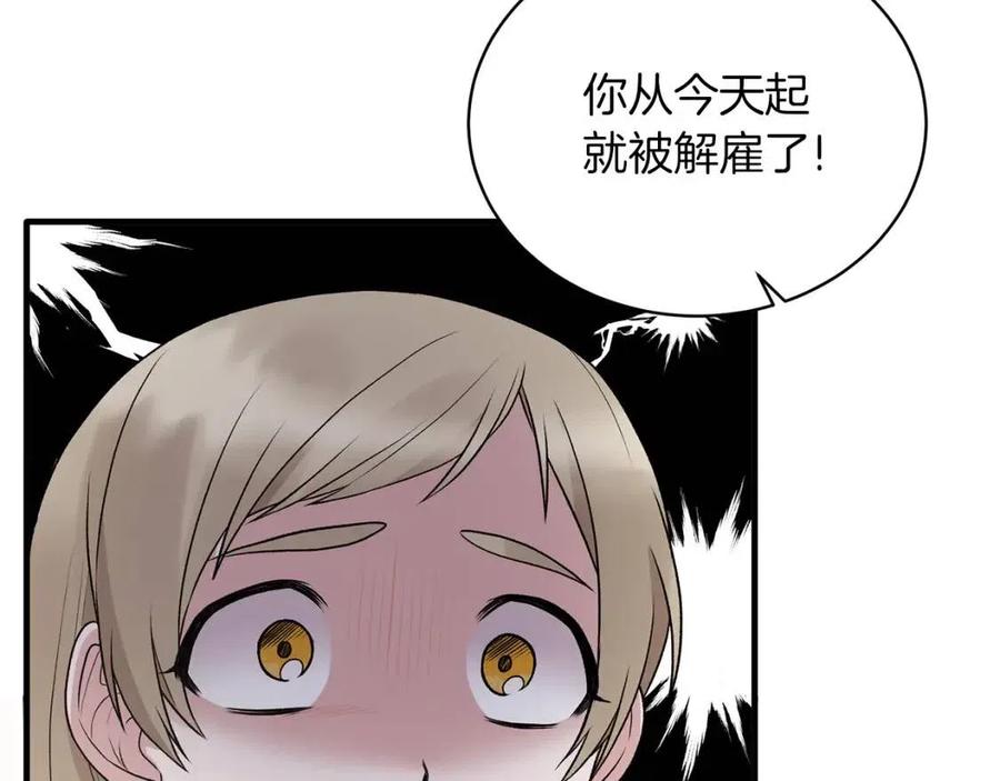 第57话 露出真面目35