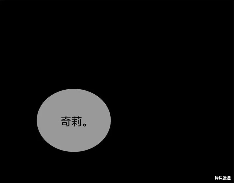 第116话3