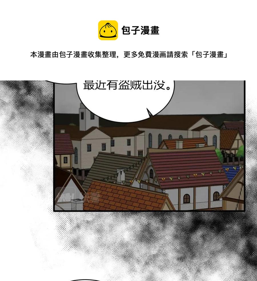 第47话 被下药了16