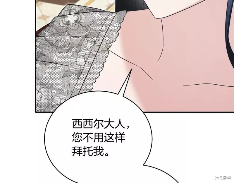第117话146