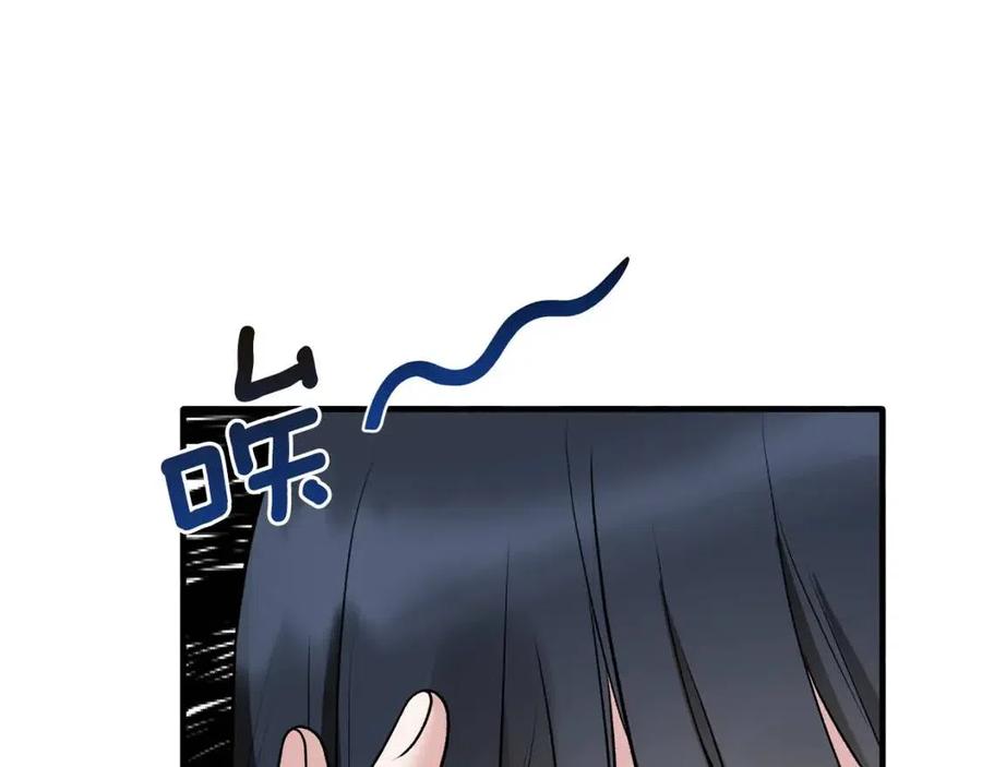 第46话 派人监听37