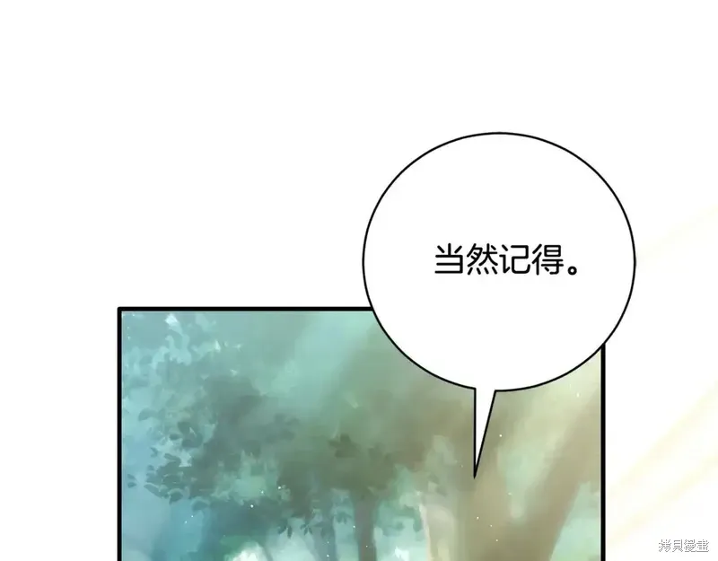 第171话41