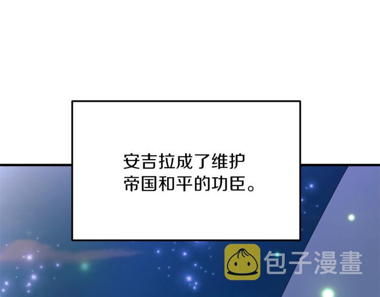 第1话 虚假的天使57