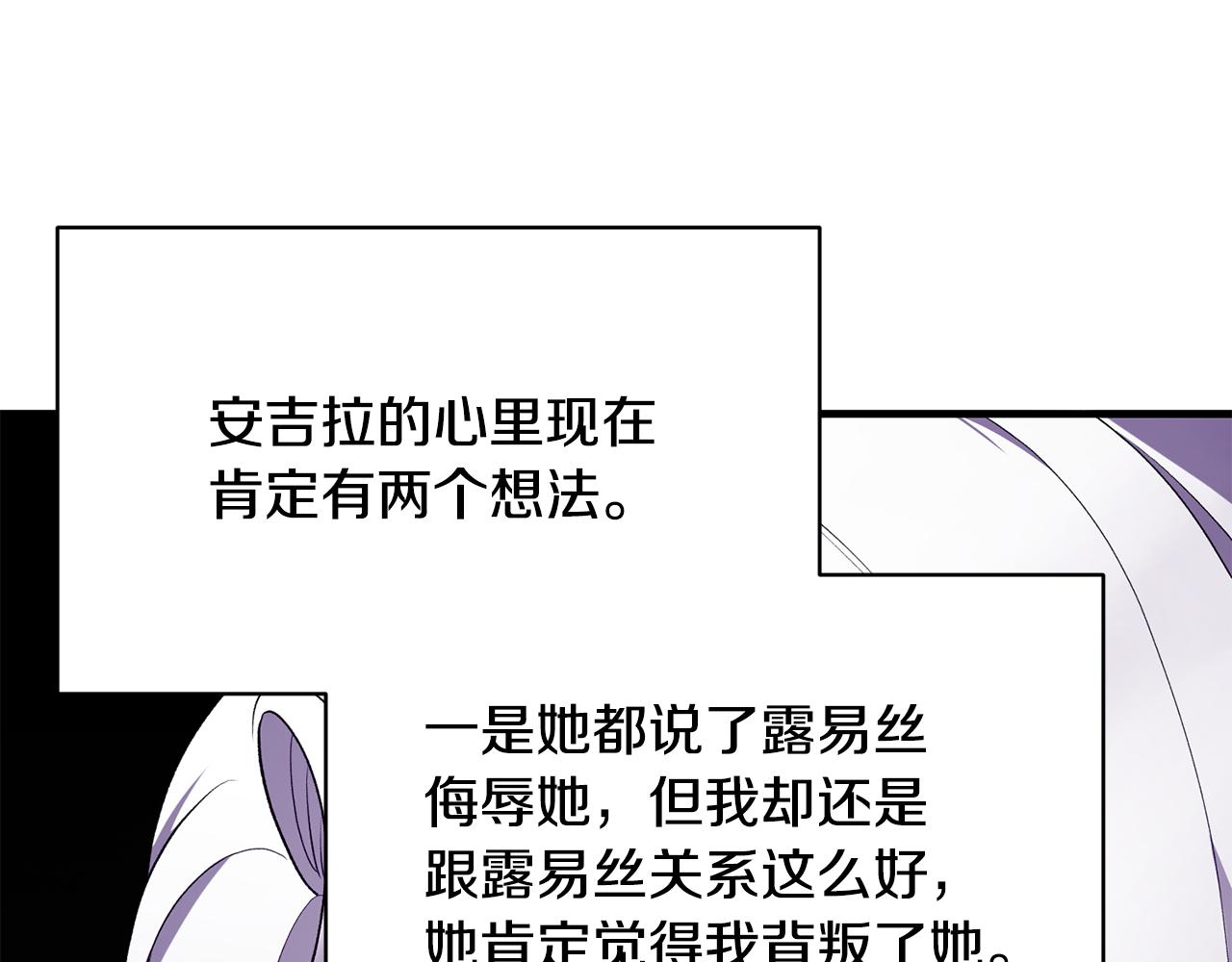 第37话 布局成功32