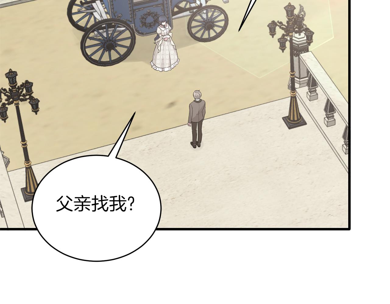 第68话 设计15