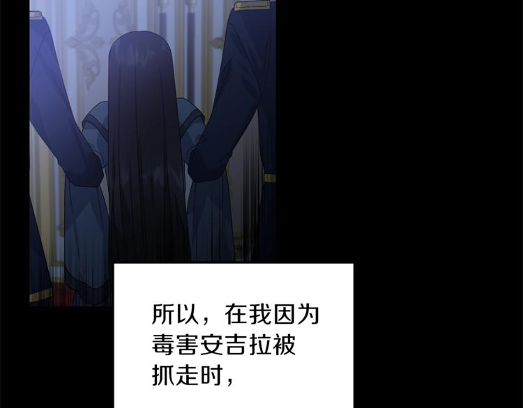 第3话 想要，摧毁她…100