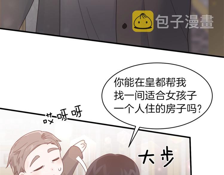 第6话 谁在利用谁？136