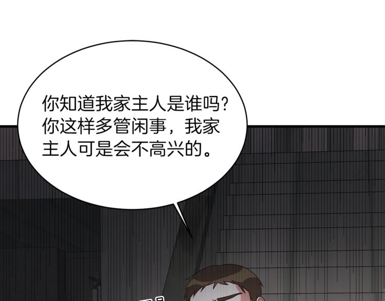 第11话 救世主96