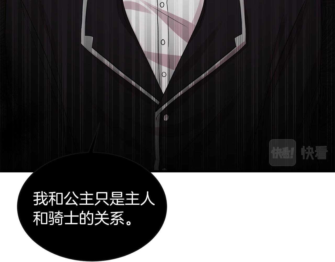第39话 我是证人77