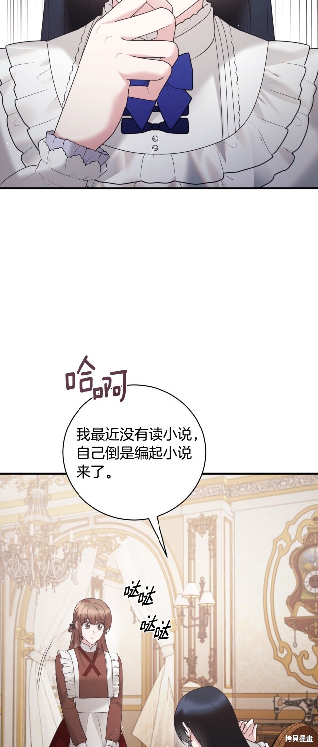 第141话23