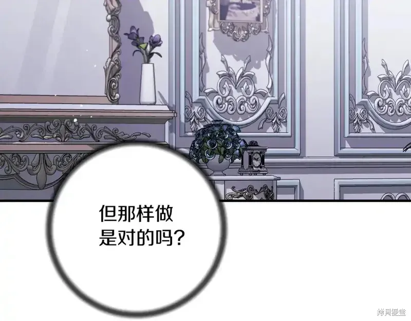 第164话33
