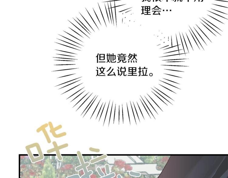第16话 反击128
