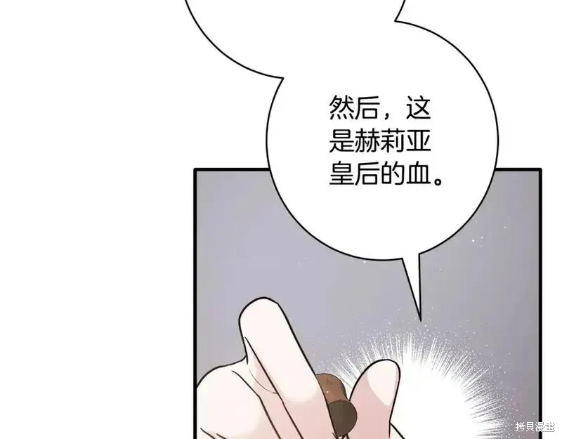 第157话139
