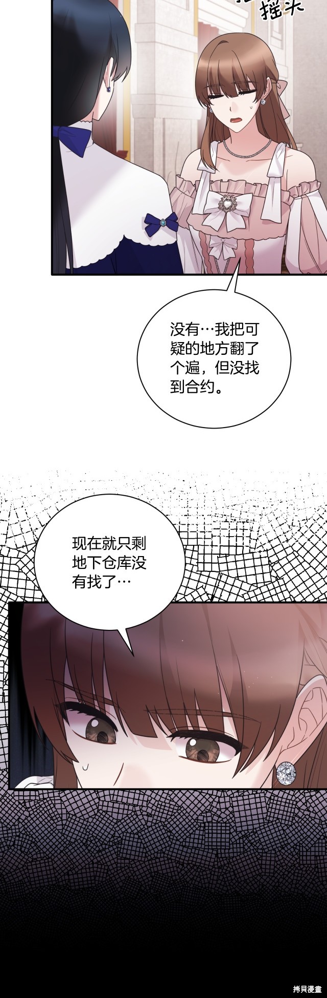 第136话24