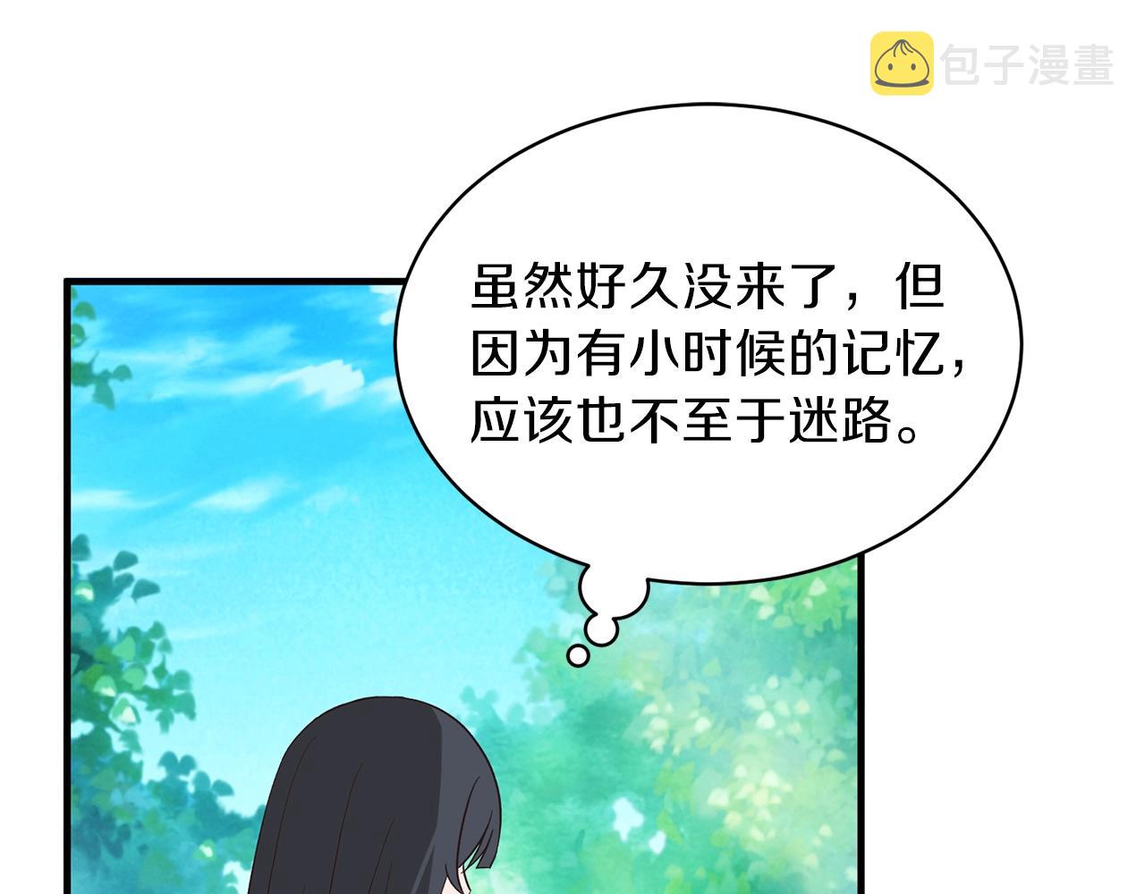 第18话 公园偶遇43