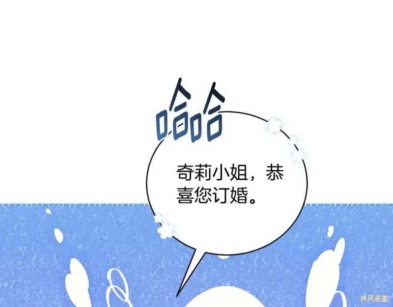 完结篇67