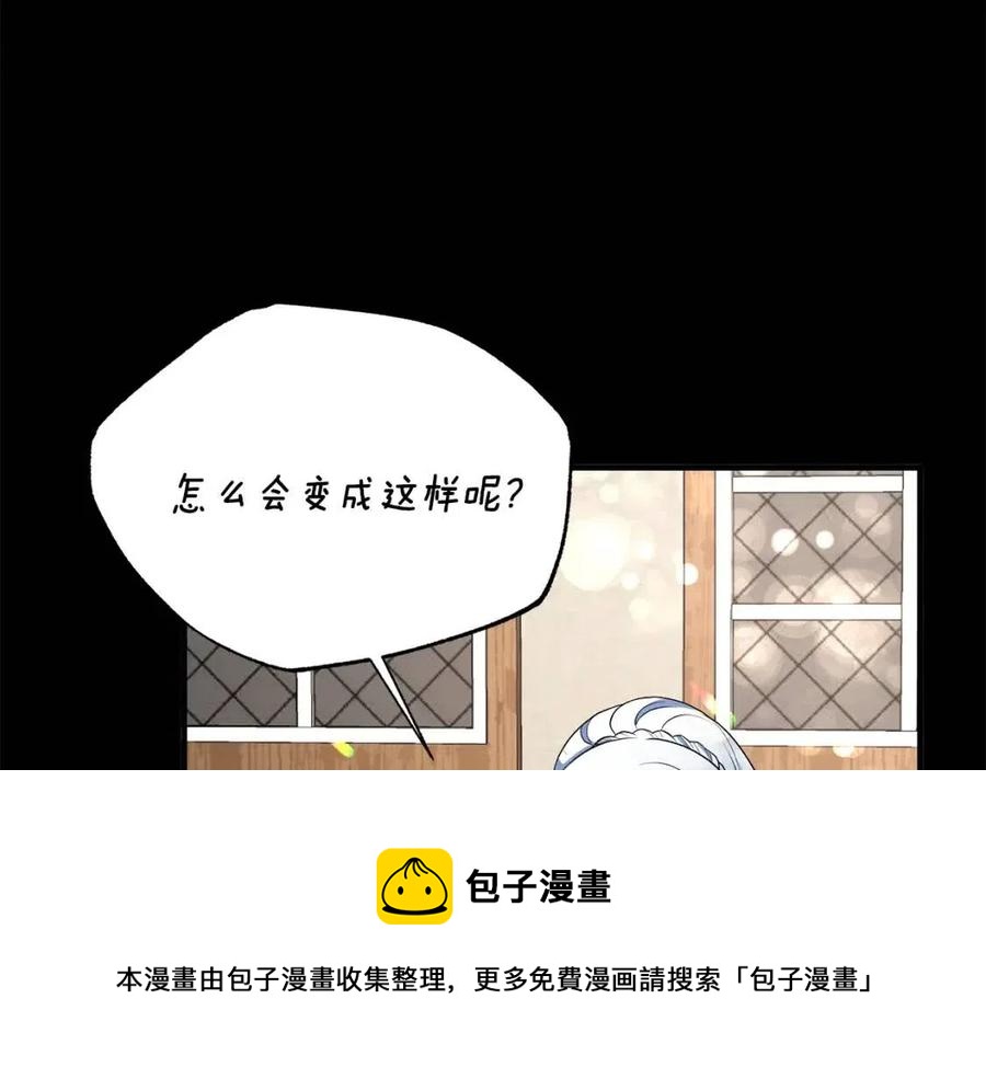 第47话 被下药了60