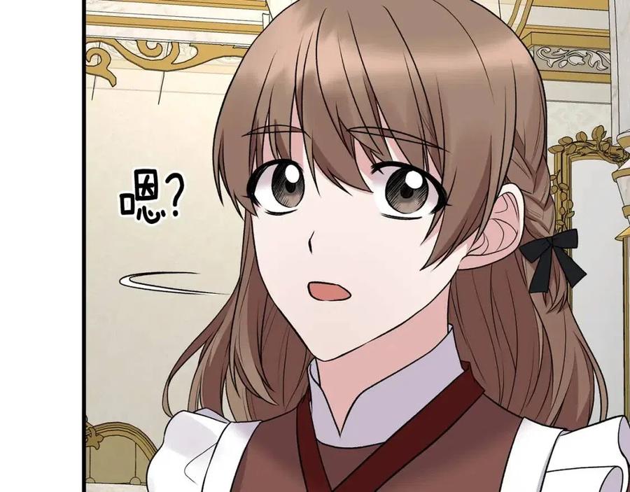 第59话 反将一军85