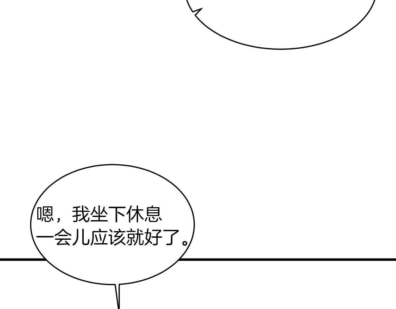 第41话 拯救兔老大7