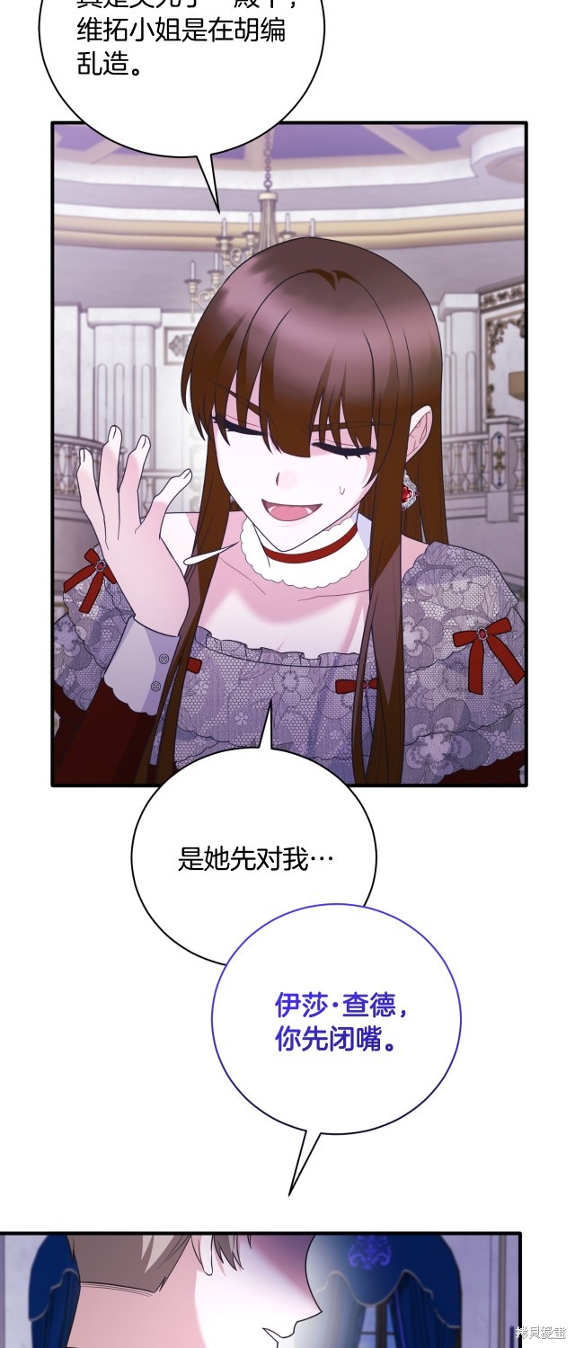 第134话27