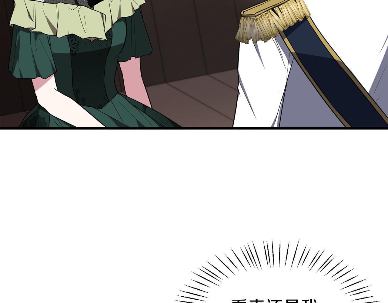 第33话 父女温情19