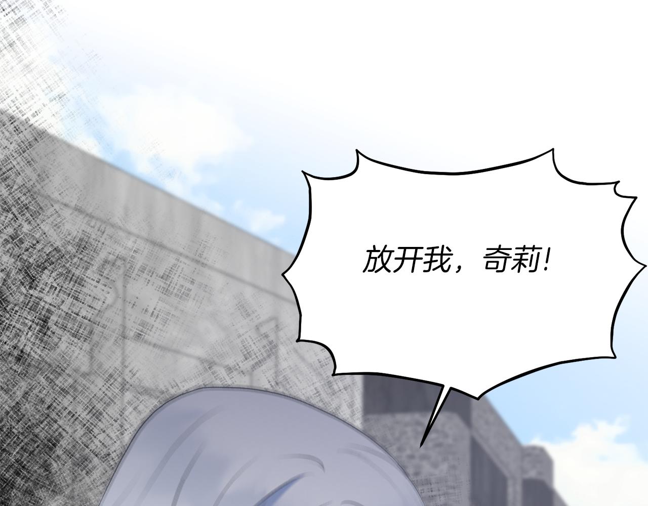 第76话 恶语相向109