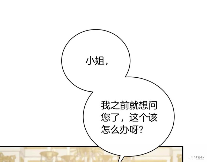 第111话20