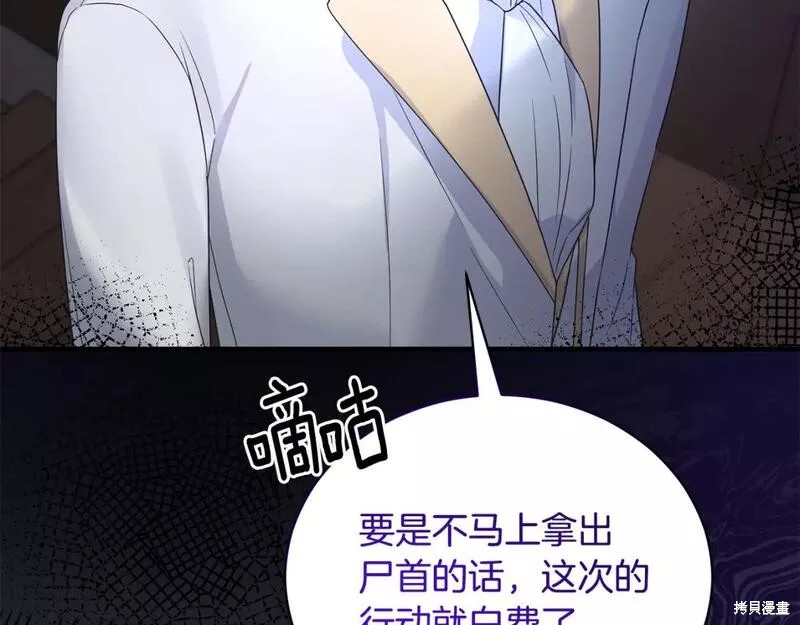 第114话46