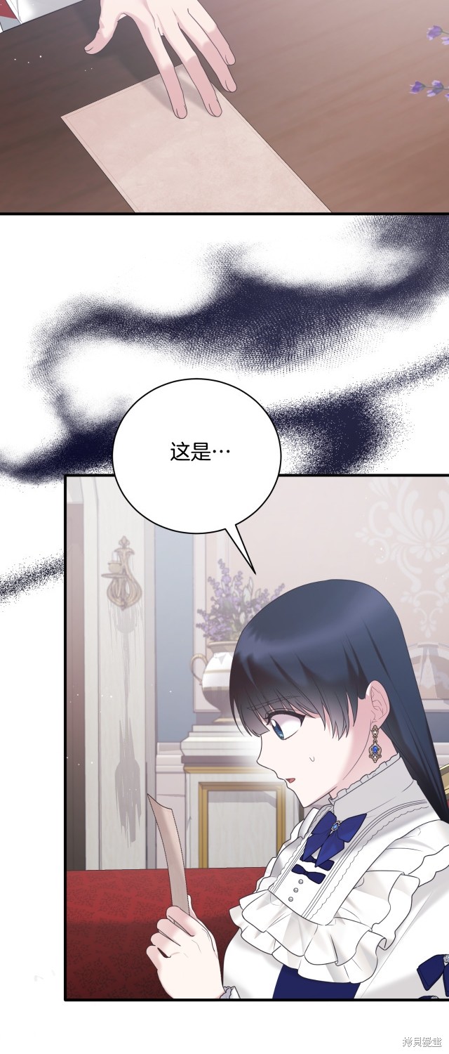 第141话37