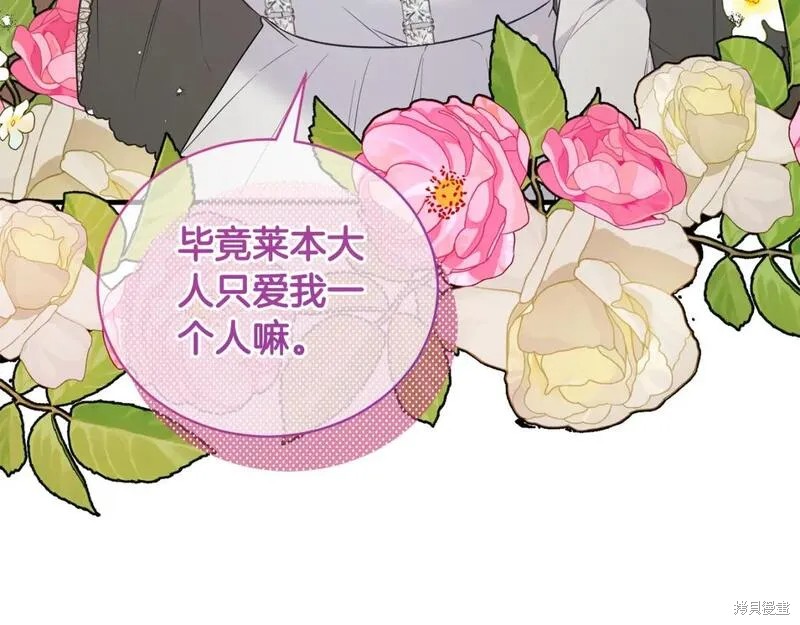 第128话109