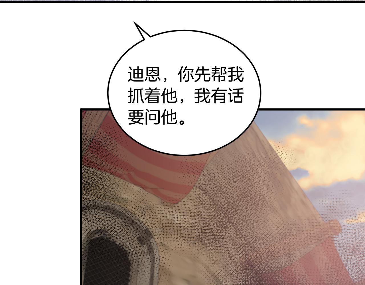 第89话 同款少年140