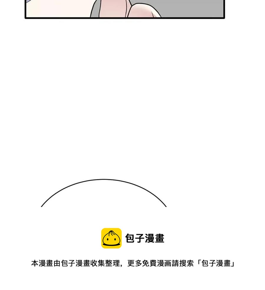第47话 被下药了20