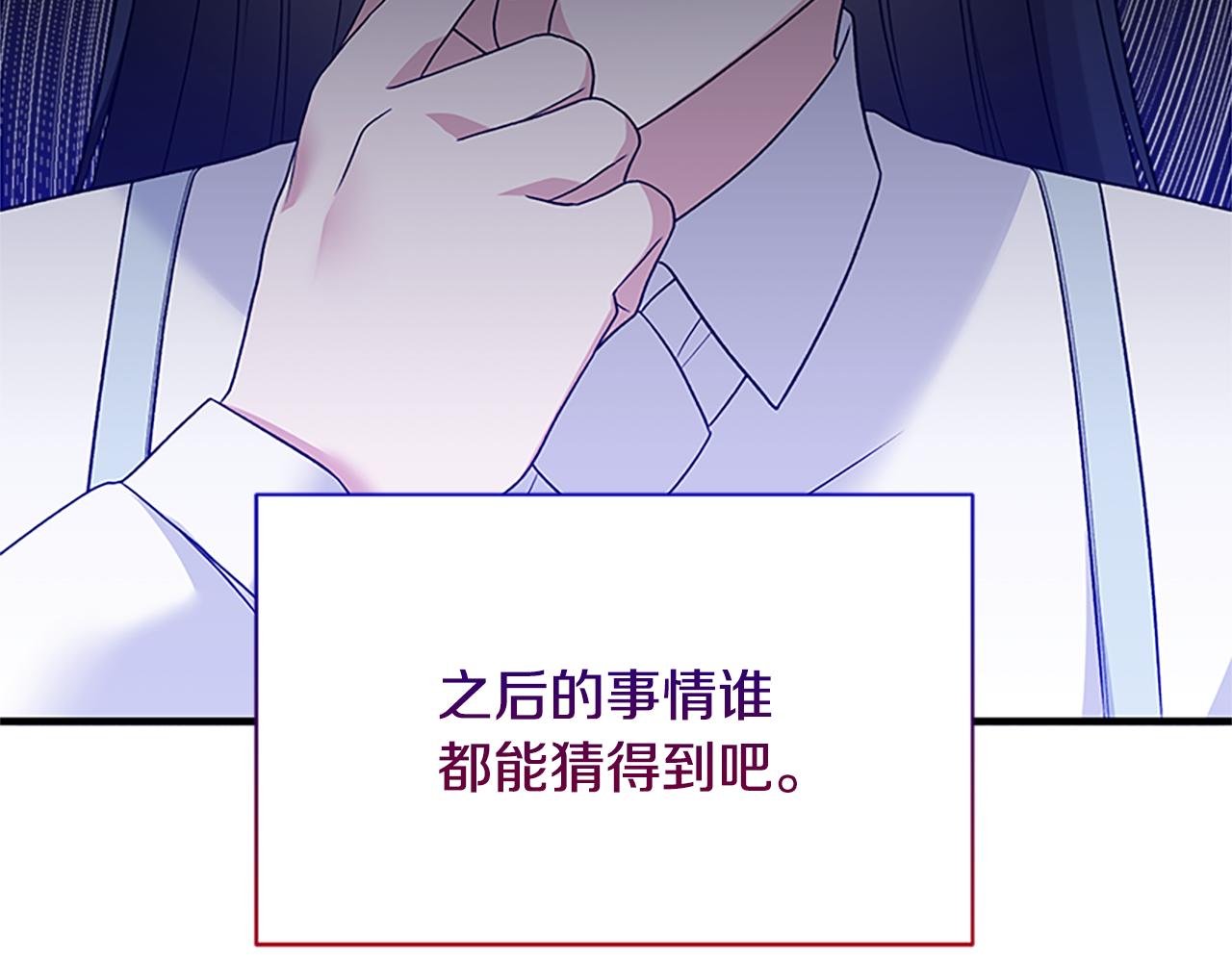 第88话 真情告白63