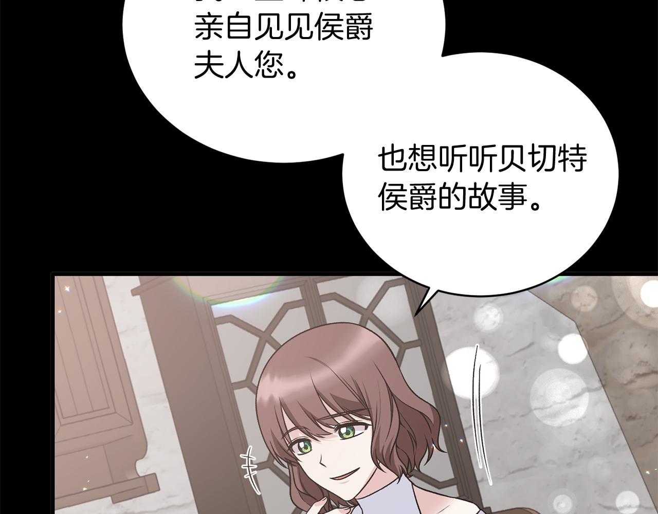 第92话 失去的记忆109