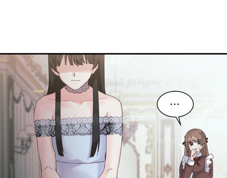 第4话 当皇后？你也配？7